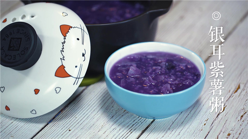 银耳紫薯粥的做法