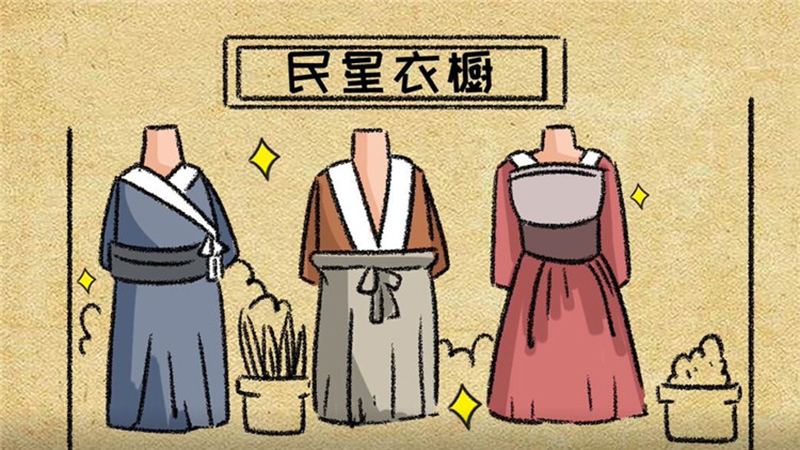 中国古代服装的由来