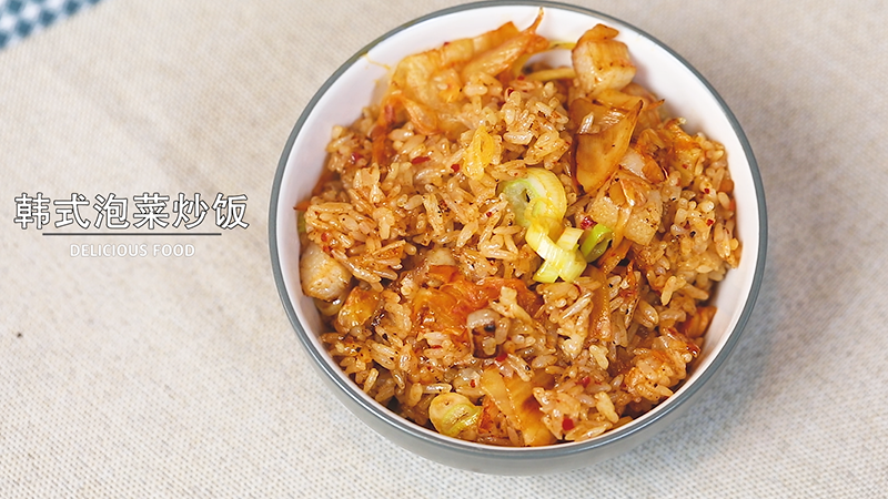 韩式泡菜炒饭的做法