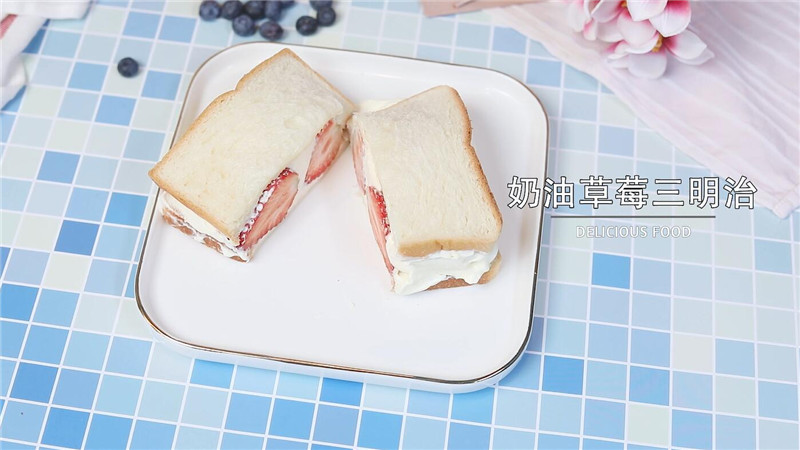 奶油草莓三明治的做法