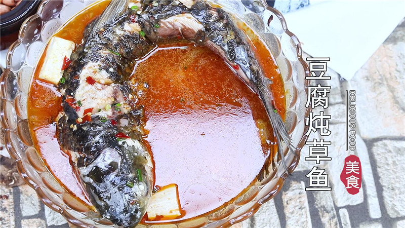 草魚燉豆腐的做法