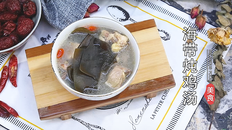 海带炖鸡汤的做法