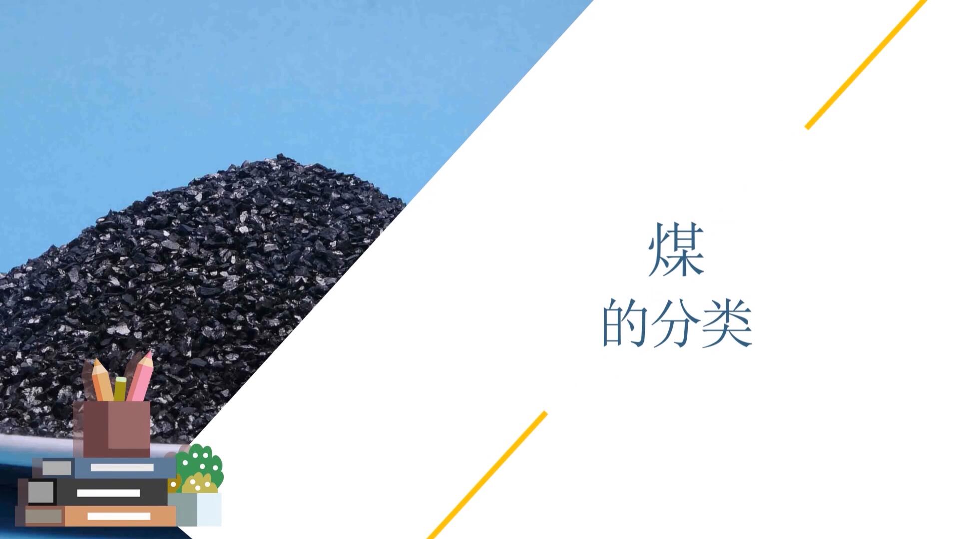 山能兖煤赵楼煤矿：全流程“智”造，让采煤大提效