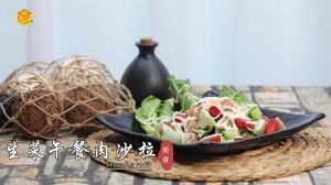 生菜午餐肉沙拉的做法