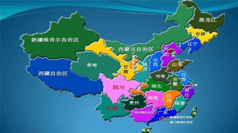 中国一共多少个省