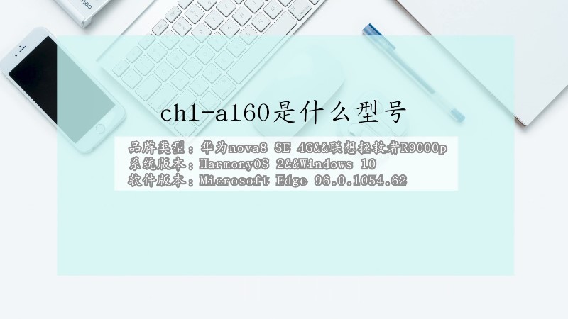 chl-al60是什么型号