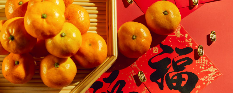 橘子的含义和象征意义