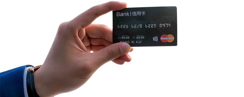 银行卡安全码是什么