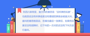 查大叫什么意思