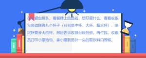 去星巴克怎么点东西