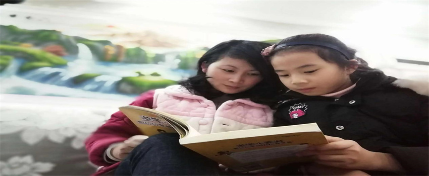 家长该如何让孩子爱上阅读