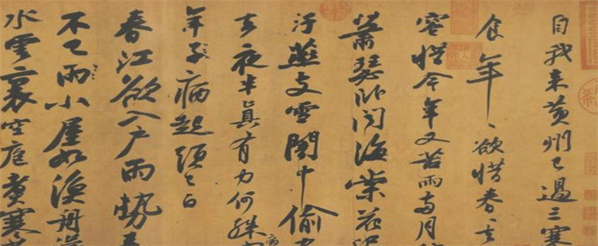 中国古代第一全才苏轼，还有什么是你不会的