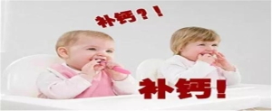 孩子缺钙能不能吃钙片