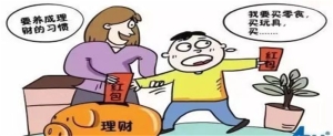 怎么培养孩子的理想