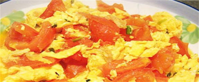 番茄炒蛋的营养价值