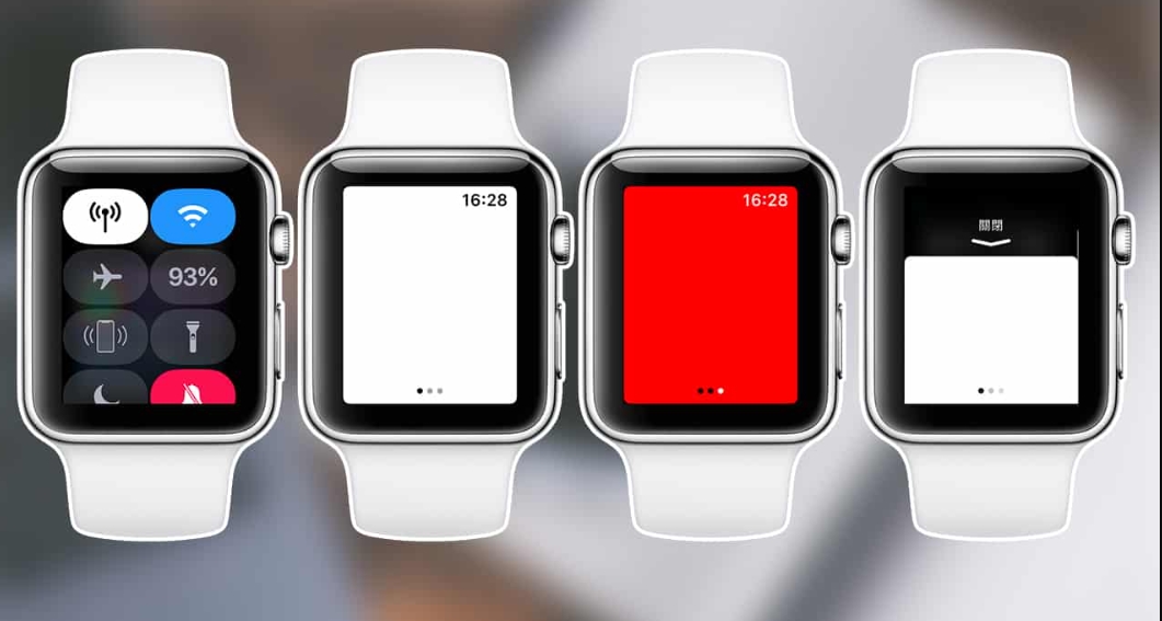 苹果手表紅色手電筒的功用？