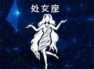 2023年处女座7月提运指南详解分享