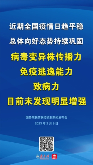 还没阳过的孩子老人再感染可能性小吗？