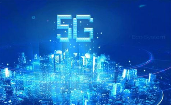 华为宣布开放5G网络能力 5G将带来哪些便利？