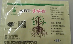 生根粉是什么 生根粉的使用方法有哪些