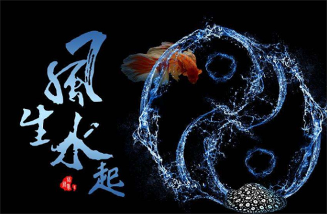 风生水起寓意好不好 风生水起的意思