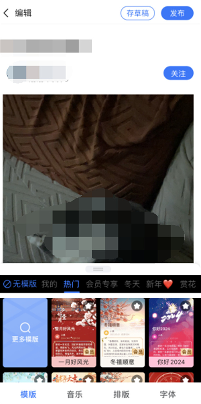 美篇怎么制作相册 怎样编辑美篇相册