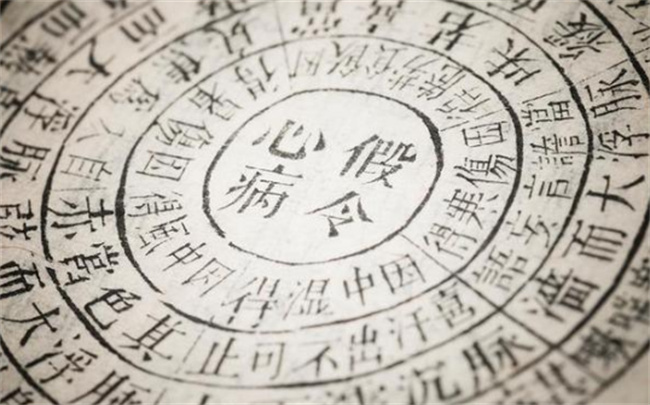 卦爻吉凶则视其旺弱喜忌而定什么意思