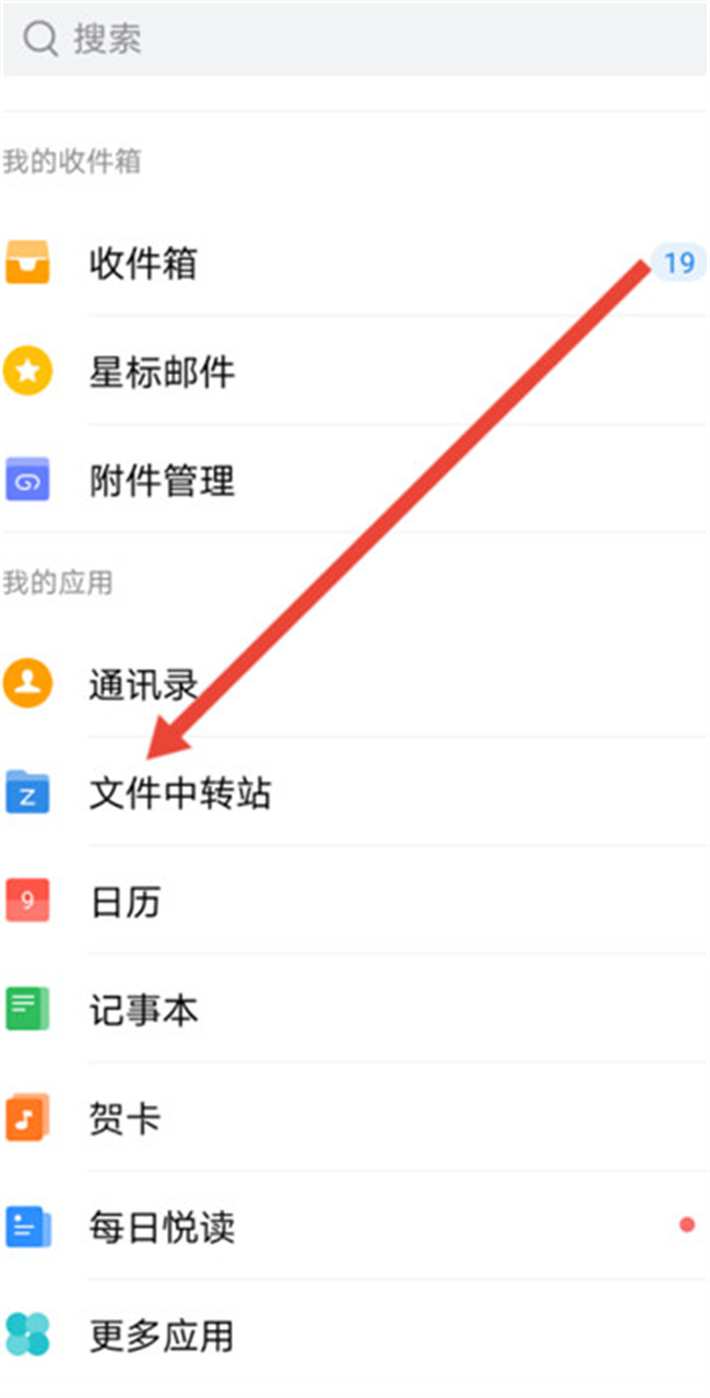 qq邮箱中的文件过期了怎么恢复 qq邮箱文件过期能恢复吗