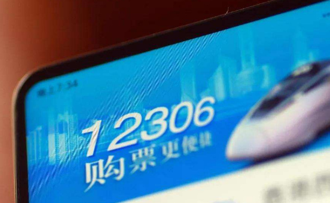 12306已申请防止自动抢票专利，有何好处