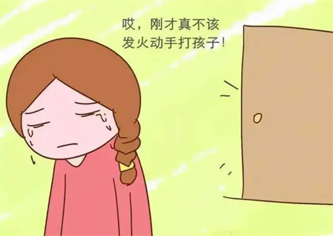 控制不住打骂孩子事后又后悔怎么办