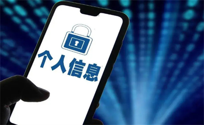 2.6万余条新生儿信息被贩卖，要如何应对