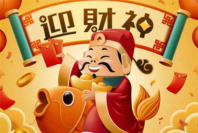 财神遇到爱神如何抉择 迎财神应该要注意什么