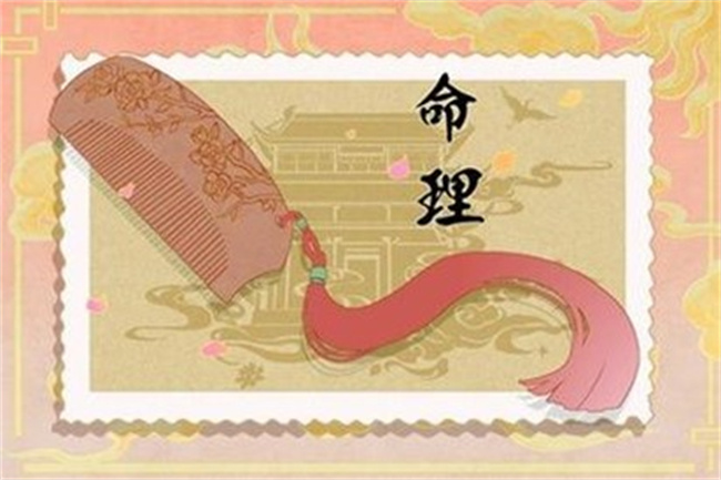 卯时出生的是什么命理