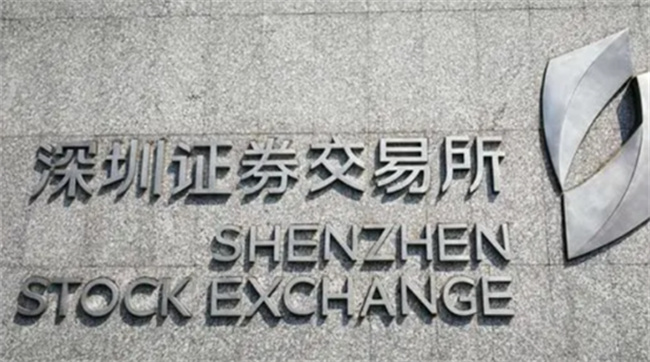 沪深交易所为何出手，会对证券市场带来哪些影响