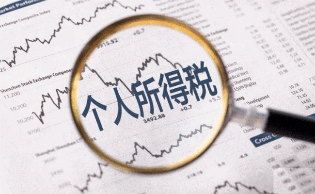 2.2亿元大奖得主无须缴纳个人所得税吗