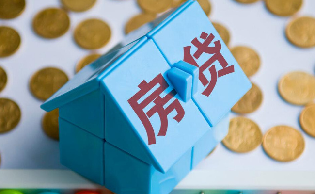 ​等额本息和等额本金是什么，区别有哪些