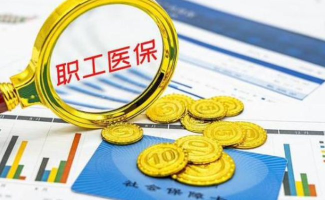 ​企业职工医保怎么办理，有哪些需要注意