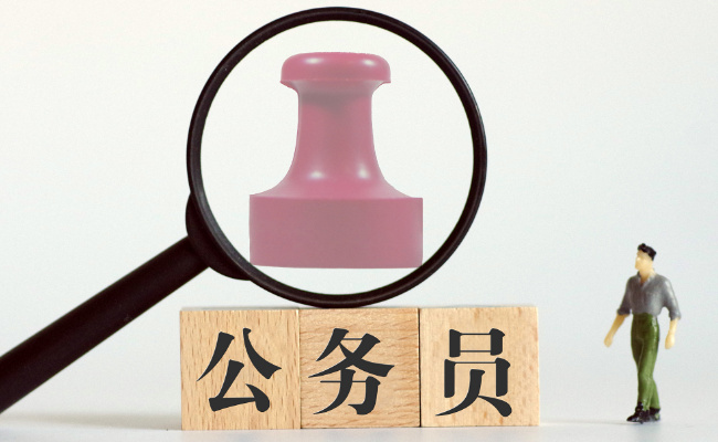 建议公务员招录取缔对职校生歧视，要如何做呢