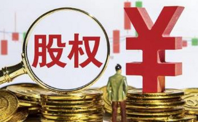 ​个人能买股权吗，有何注意事项