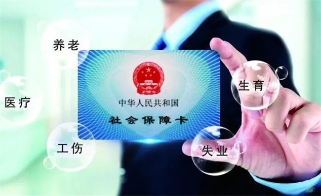 个人社保如何缴纳，怎么缴纳更划算