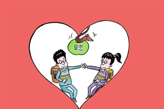 小学四年级学生早恋怎么处理