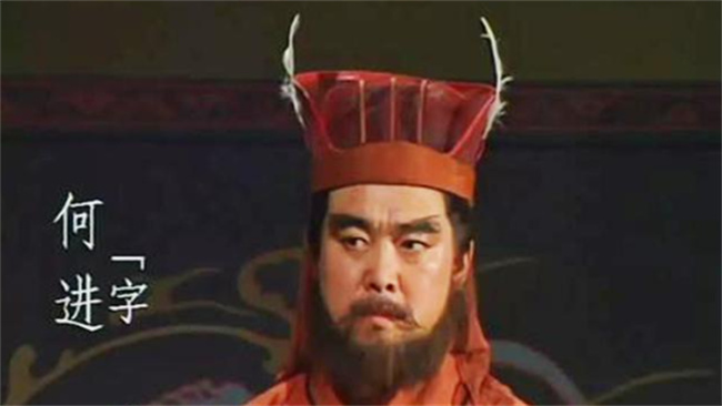 大将军何进为何死于宦官之手