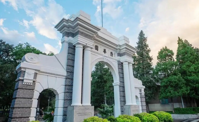 清华大学巅班引热议，名字有何内涵