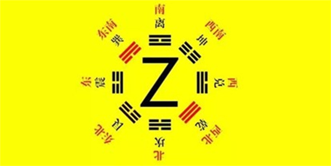 怎样选择自己的吉利数字
