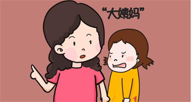 当女儿问啥是月经如何解答呢