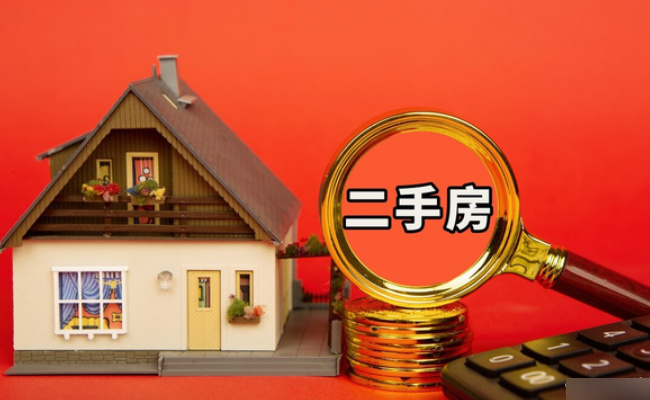 开口就是8折，二手房房价泡沫已基本消除了吗