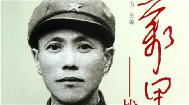 程世才为什么不是上将