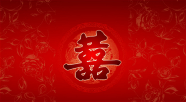 如何为自己的婚姻大事挑选良辰吉日呢