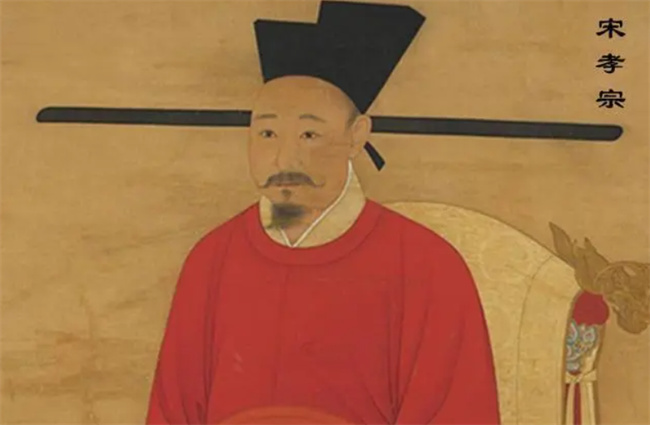 宋孝宗赵昚是明君吗
