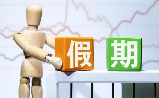 众口难调，如何休好